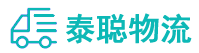 重庆到德保县物流公司